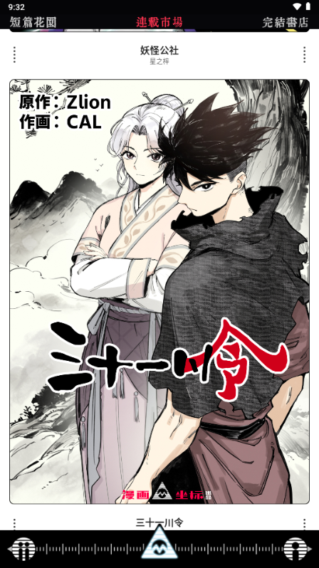 �������갲׿�ֻ����ͼ