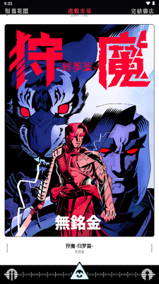 �������갲׿�ֻ����ͼ3