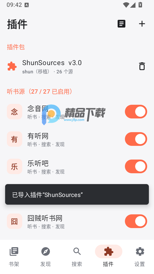 ��������app��Ѱ��ͼ