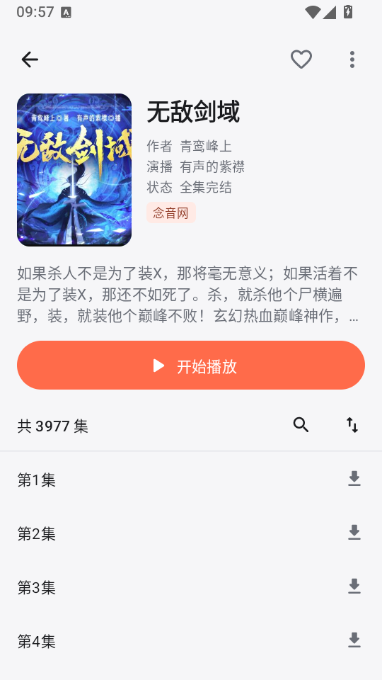 ��������app��Ѱ��ͼ