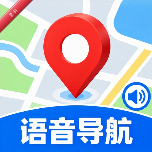 �ֻ�����������ͼ1.0.2 ����������ͼ