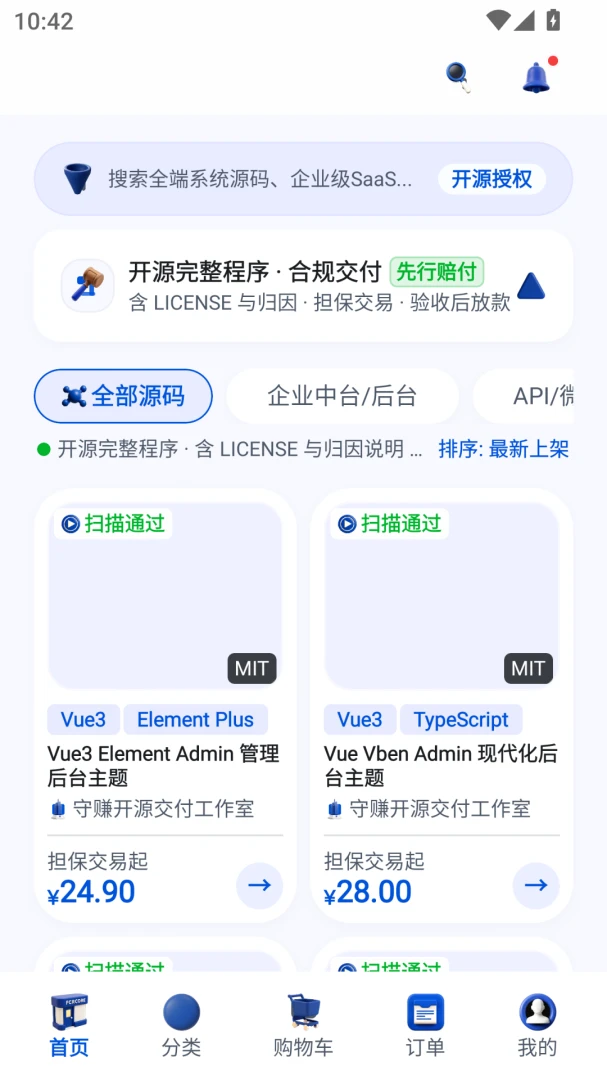 ��׬Ӧ���г���ͼ