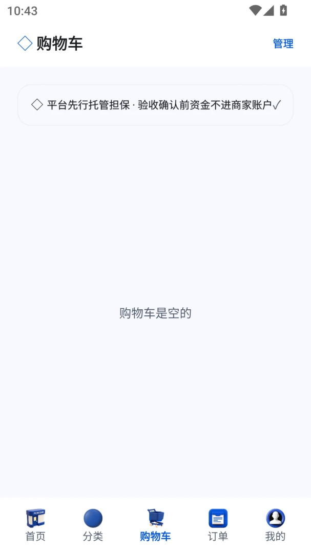 ��׬Ӧ���г���ͼ