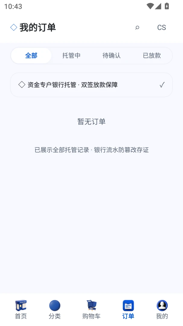 ��׬Ӧ���г���ͼ