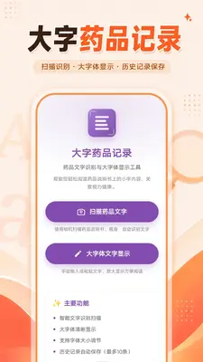 ���ܷŴ�����ͨ��ͼ3