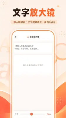 ���ܷŴ�����ͨ��ͼ1