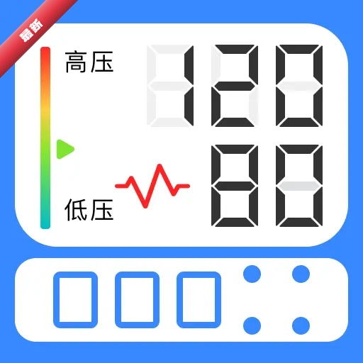 ����ֻ���ѪѹѪ��1.0.2 ������¼����