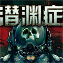 ǱԨ֢(Barotrauma)PC��v1.12.7.0 �ٷ��������İ�