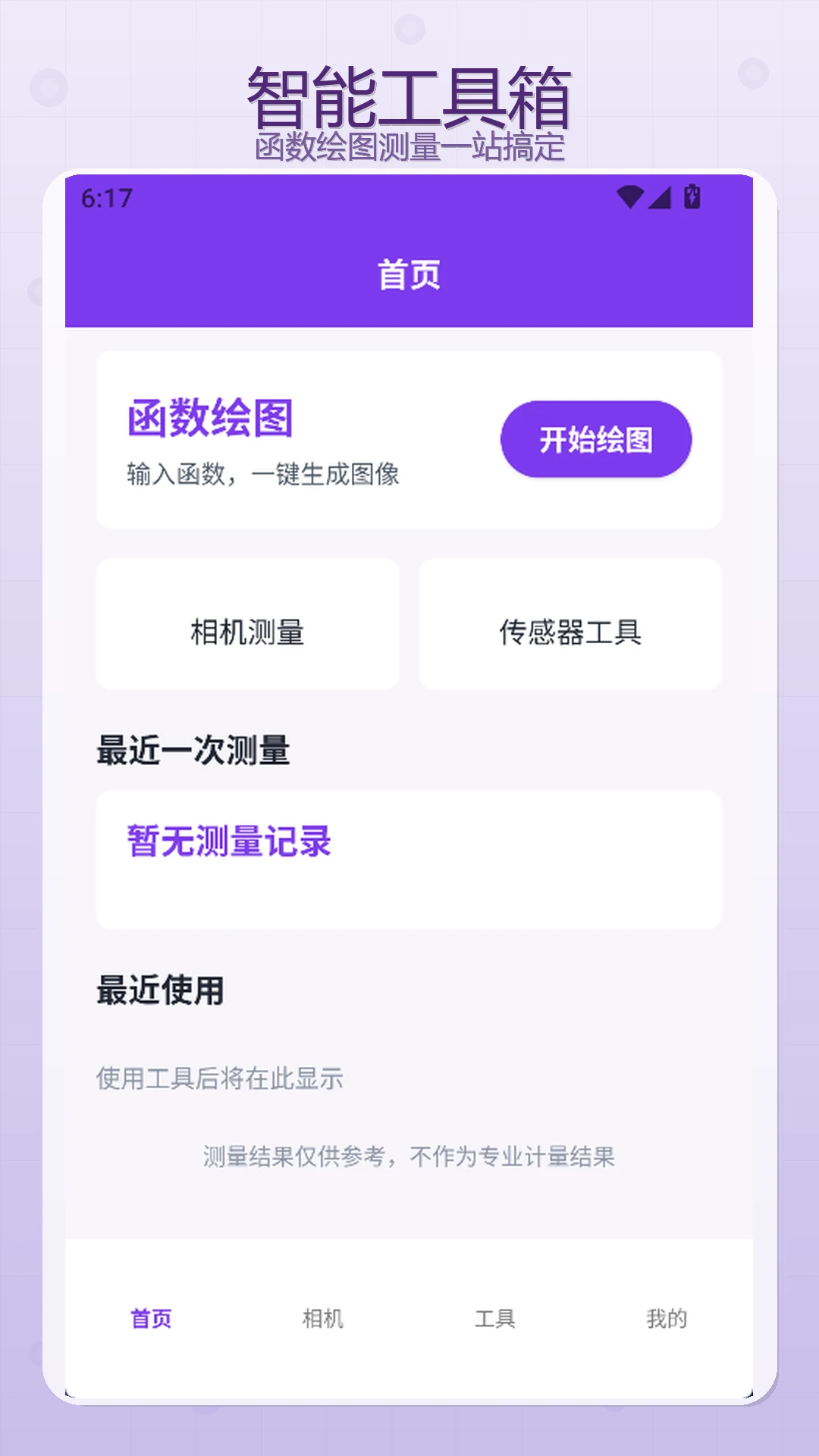 FCL��(FCL������)��ͼ