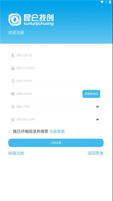 ʯצ����APP���ܽ����ͼ ��׿��