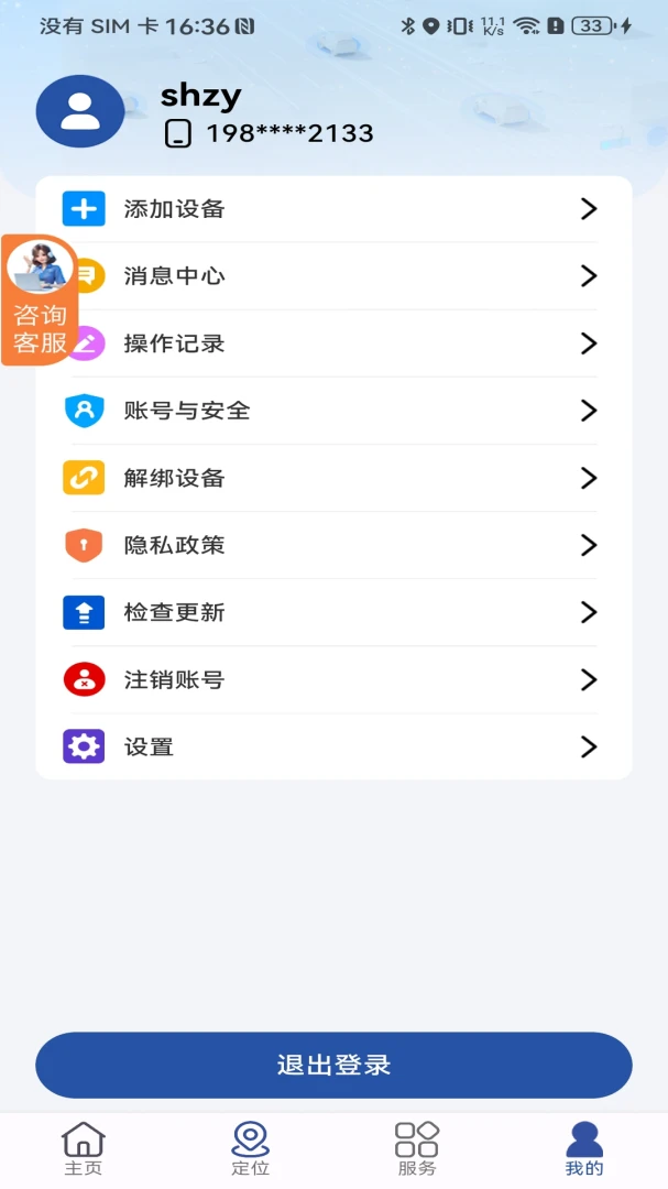 ʯצ������ͼ