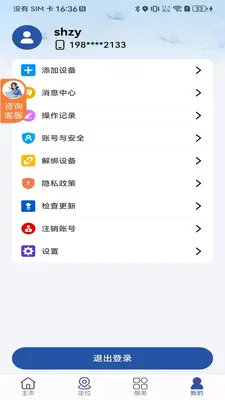 ʯצ������ͼ3