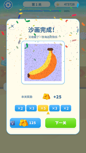 ɳ��������С��Ϸ���°��ͼ