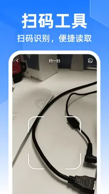 ��ά��ɨ�����ɽ�ͼ3
