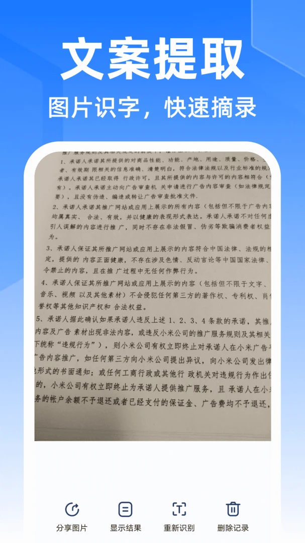 ��ά��ɨ�����ɽ�ͼ