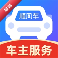 ˳�糵��������1.0.1 �����ӵ�����