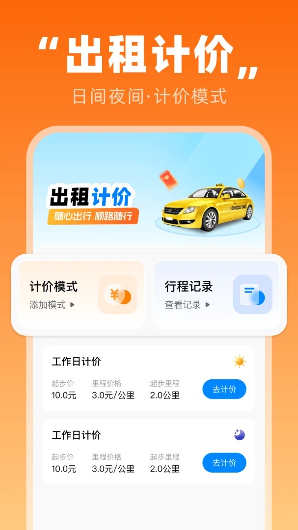 ˳�糵�������н�ͼ