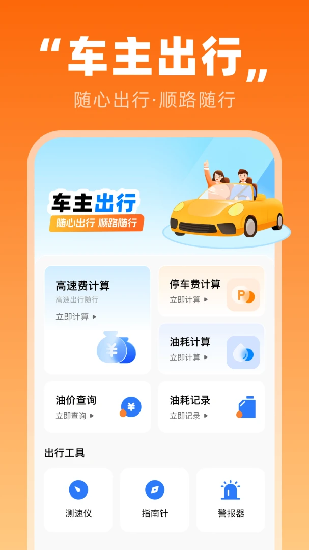 ˳�糵�������н�ͼ