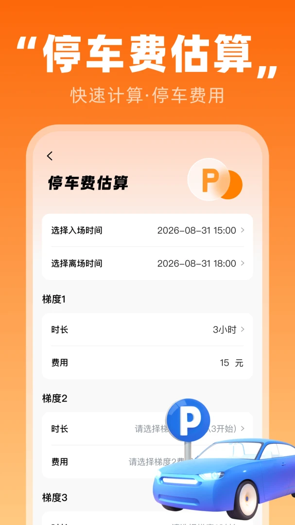 ˳�糵�������н�ͼ