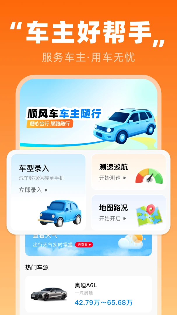 ˳�糵�������н�ͼ