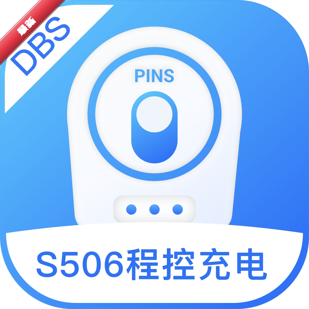 S506��̳��(S506 programming recharging)1.0.4 ��̳�繤��