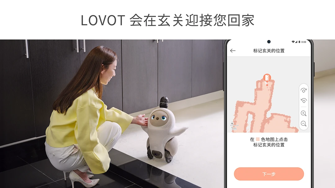 LOVOT��ͼ