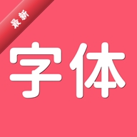 ��������(����������ʦ)6.6.0 �����滻����