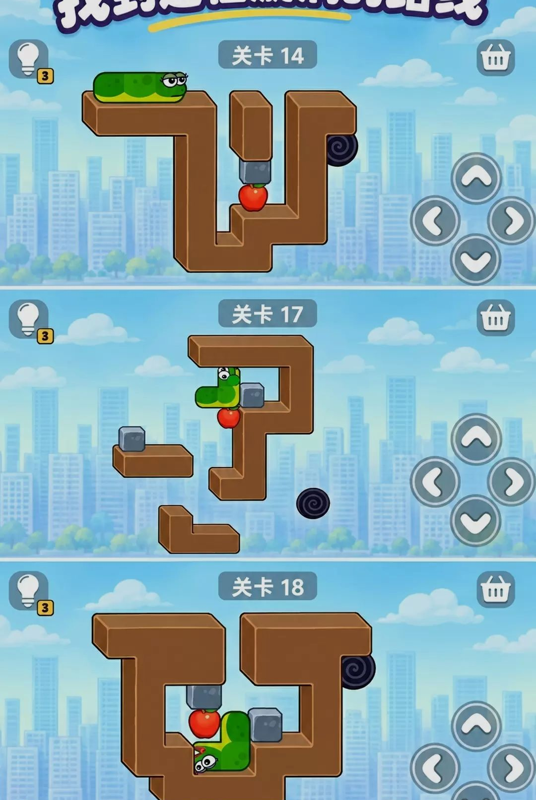 ���߳Բ�ͣ��ͼ