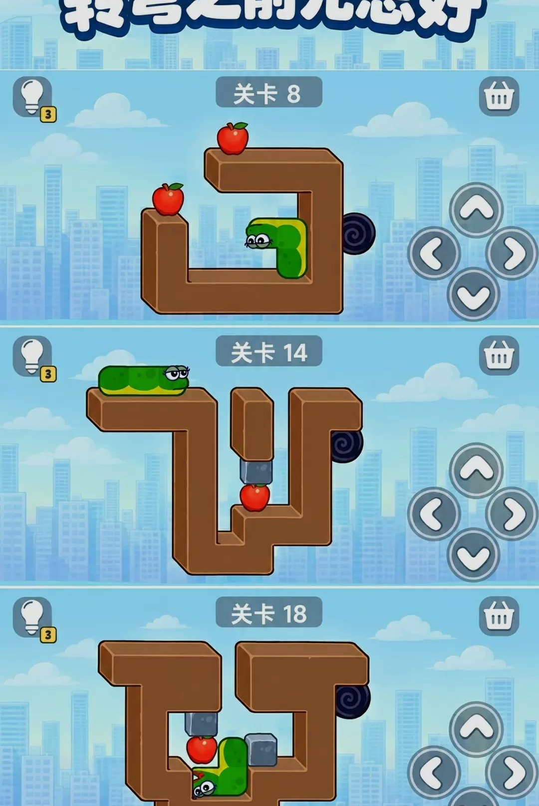 ���߳Բ�ͣ��ͼ