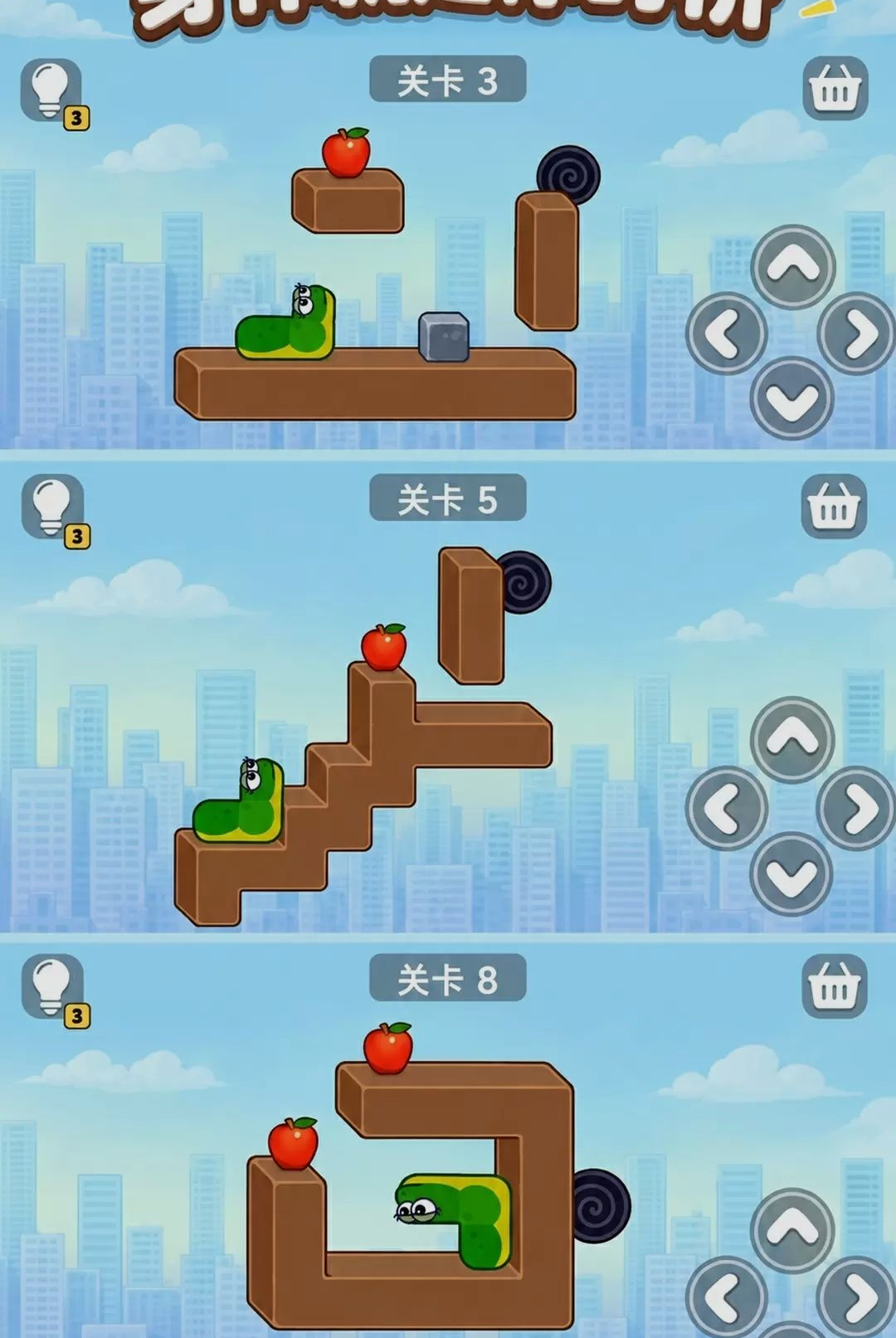 ���߳Բ�ͣ��ͼ