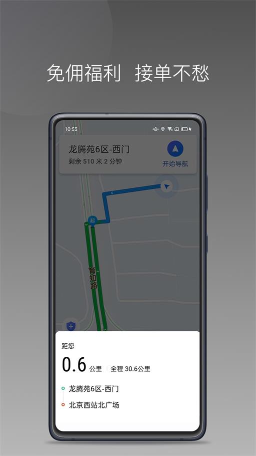 ��������˾���˰�׿�� �ӵ�����