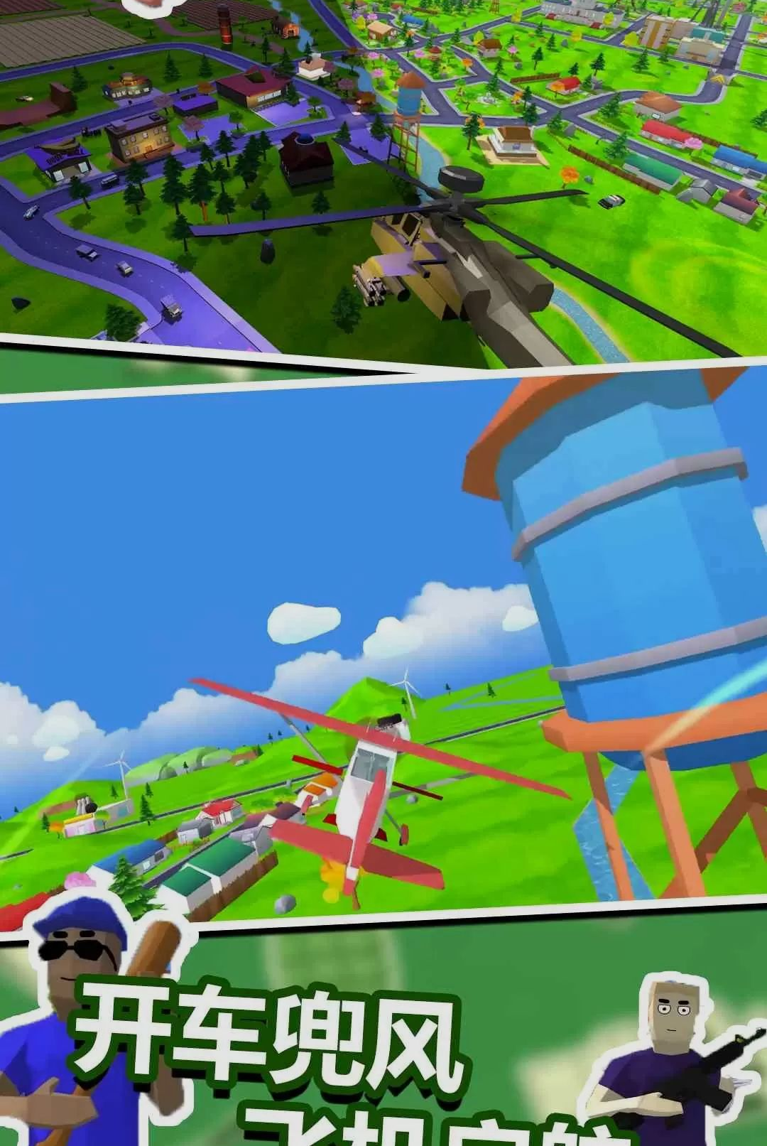 ����ɳ��ģ����(Human Sandbox Simulator)��ͼ