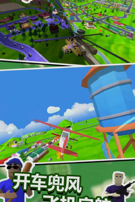 ����ɳ��ģ����(Human Sandbox Simulator)��ͼ1