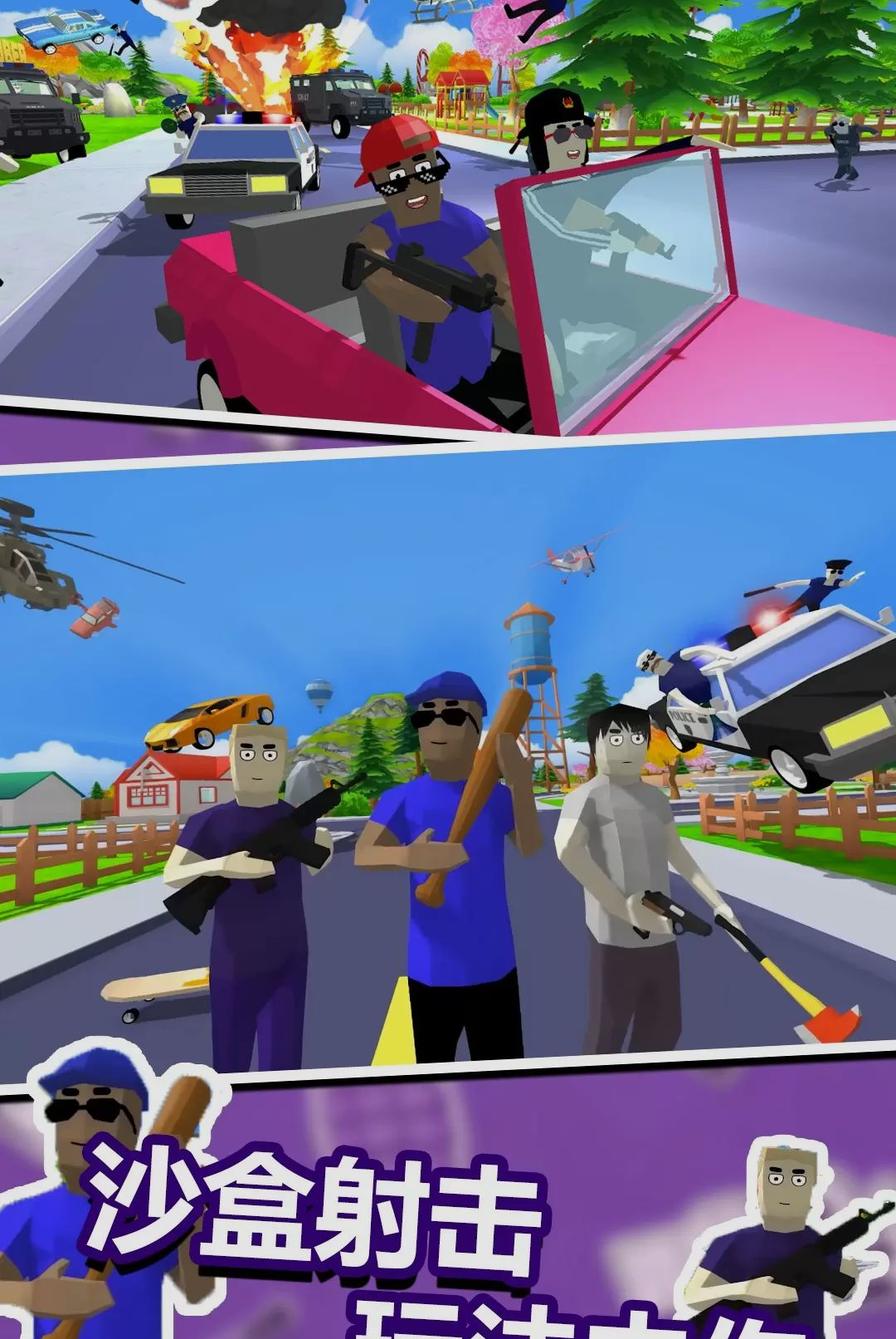 ����ɳ��ģ����(Human Sandbox Simulator)��ͼ