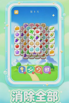����Կ�������ͼ4