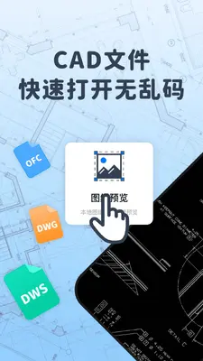 �Ƴ�CAD��ͼ��������ͼ0