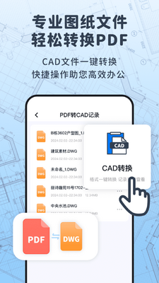 �Ƴ�CAD��ͼ��������ͼ3