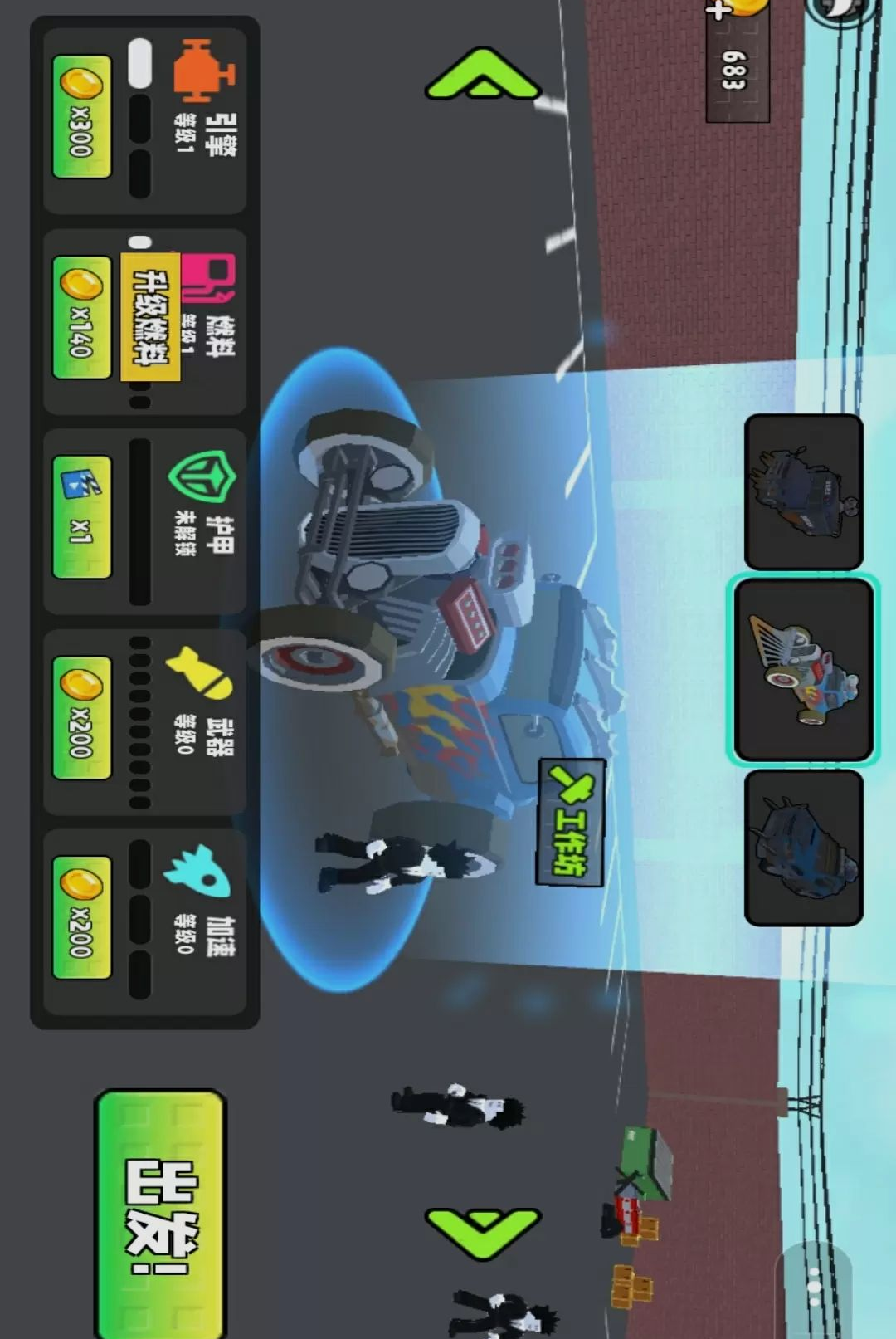 ���߻���ս����ͼ
