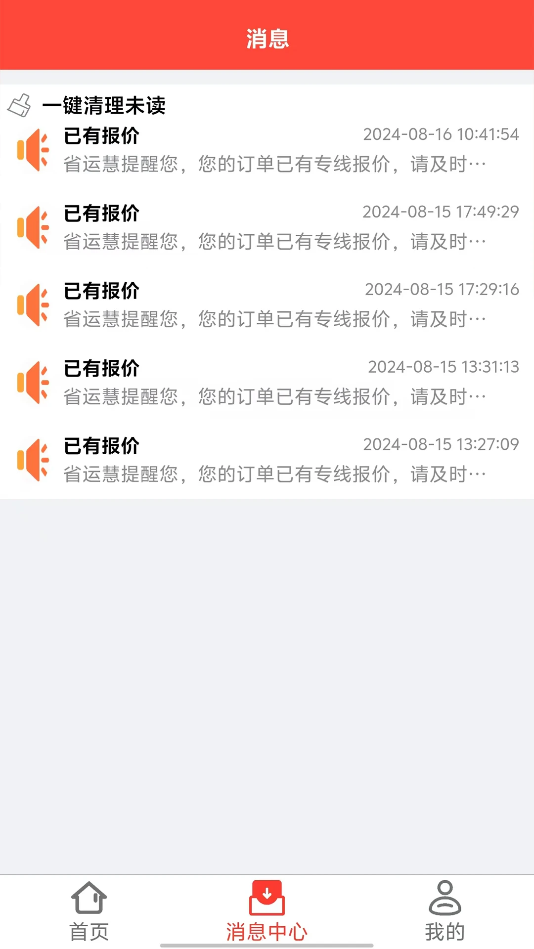 ʡ�˻۽�ͼ
