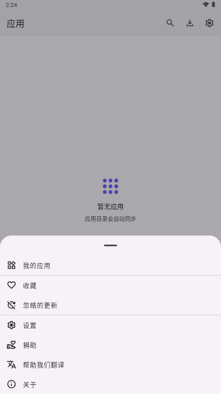 ShizuStore��Դ���ͼ