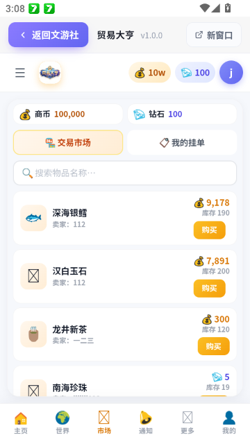 ������ƽ̨�ֻ����ͼ