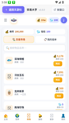 ������ƽ̨�ֻ����ͼ0