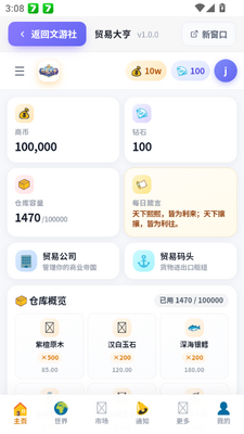 ������ƽ̨�ֻ����ͼ2