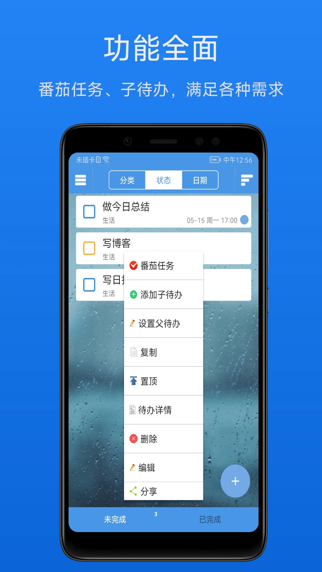 ��Ч�����嵥��ͼ