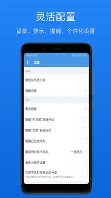 ��Ч�����嵥��ͼ3