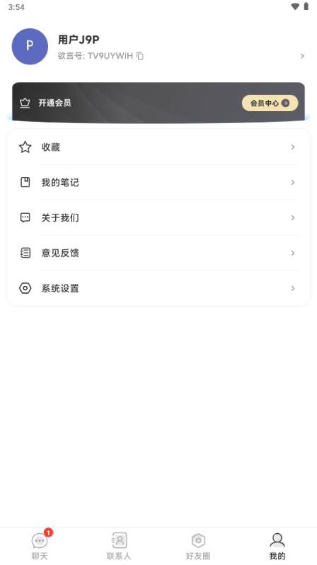 ����app�ٷ���׿���ͼ