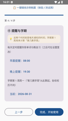 �չ�һ�䱸���򿨽�ͼ1