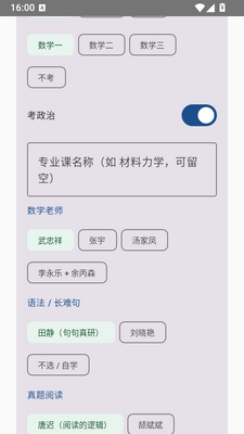 �չ�һ�䱸���򿨽�ͼ2