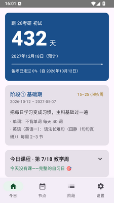 �չ�һ�䱸���򿨽�ͼ0