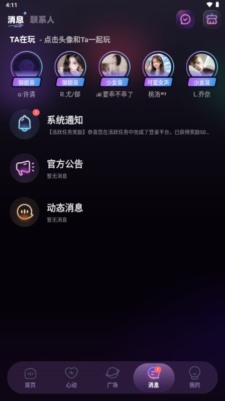 ΢������app����������ͼ